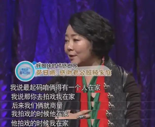 饭帅气丈夫甘当“家庭主夫”把她宠成宝K8凯发集团结婚34年只生孩子不做(图20)
