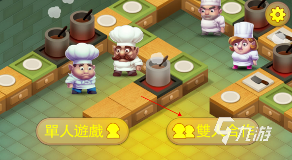 大全 受欢迎的做饭手游分享2024凯发国际平台热门的情侣做饭小游戏(图1)