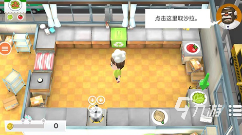 大全 受欢迎的做饭手游分享2024凯发国际平台热门的情侣做饭小游戏(图4)