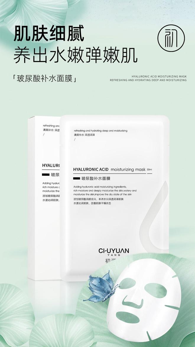好用 超补水？看完本篇分享你就懂了凯发K8登录入口补水面膜哪个牌子的(图6)