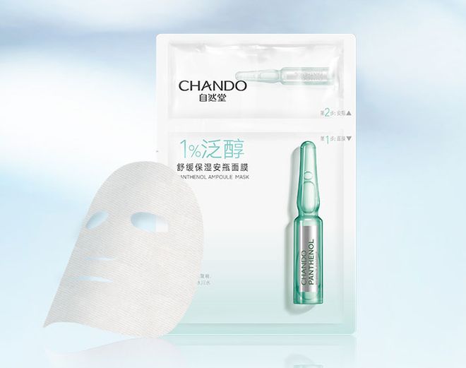 好用 超补水？看完本篇分享你就懂了凯发K8登录入口补水面膜哪个牌子的(图8)