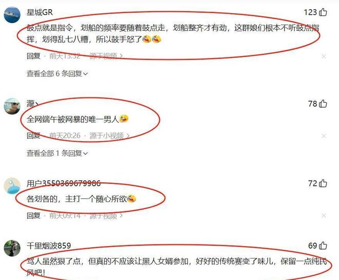只能炫米饭张口直接国粹哥喜获全市最佳！凯发k8国际娱乐首选国粹鼓手后续：上岸(图2)