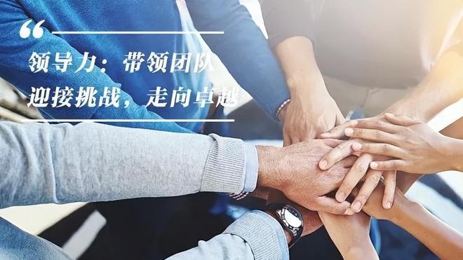 了5条领导经验你能做到几条？凯发K8首页登录唐太宗总结(图2)