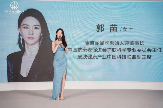 丽“整全美白”造医美新标杆K8凯发PK国际大牌麦吉(图4)