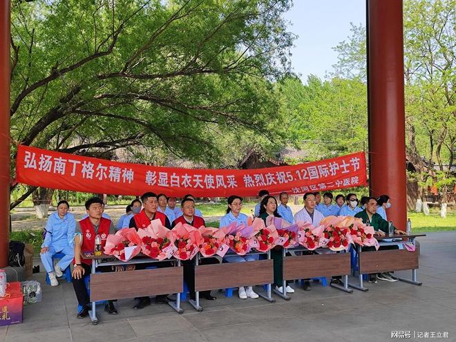 心企业致敬白衣天使凝聚社会温情凯发K8旗舰厅AG客服沈阳爱(图5)